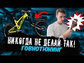 Что менять на новом велосипеде так, чтобы не потерять деньги?