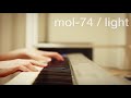 【ピアノ】light / mol-74【カバー】