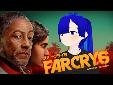 【Far Cry6】初見プレイ＃02