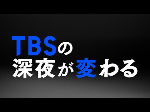 ÃæµïÀµ¹ TBS CM ¥¹¥Á¥ë²èÁü¡£CMư²è¤òºÆÀ¸¤Ç¤¤Þ¤¹¡£ ÃæµïÀµ¹ TBS CM ¥¹¥Á¥ë²èÁü¡£CMư²è¤òºÆÀ¸¤Ç¤¤Þ¤¹¡£