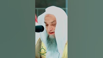 تلاوة امام الكعبة بصوت جميل  تلاوة حافظ فيصل غزوي #تلاوات #kaba #عبدالله_الجهني
