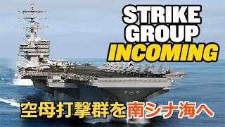 米海軍は空母打撃群を南シナ海へ【チャイナ・アンセンサード】US Sends Navy “Strike Groups” to South China Sea