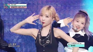 LIMELIGHT (라임라잇) - TA-DA! | Show! MusicCore | MBC240203방송