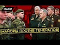 Тайна парада 9го мая. Пропажа Герасимова. Российские офицеры недовольны ходом войны с Украиной