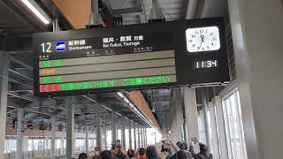 加賀温泉駅　W7系W21編成