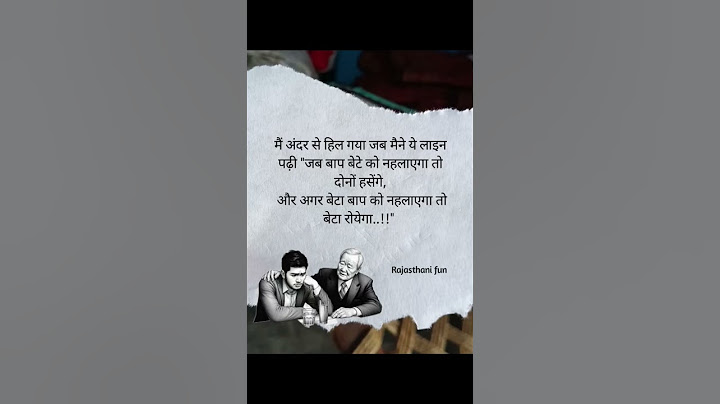 Baap aur bete ka rishta #baap #beta #ytshorts #motivation #love