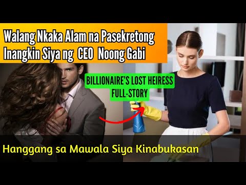 Video: Paano maghanap ng trabaho ayon sa gusto mo? Paano makakuha ng trabahong mahal mo?