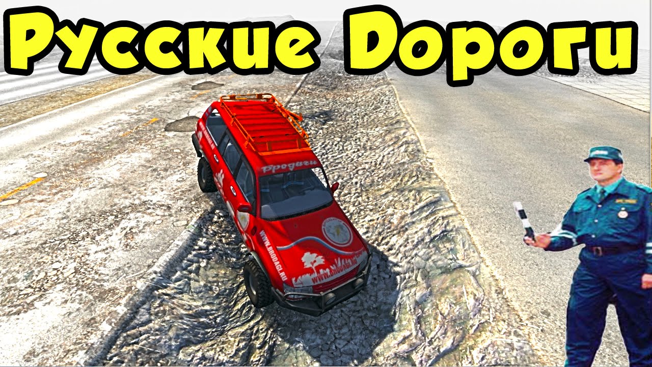 Карта для бименджи драйв русские дороги