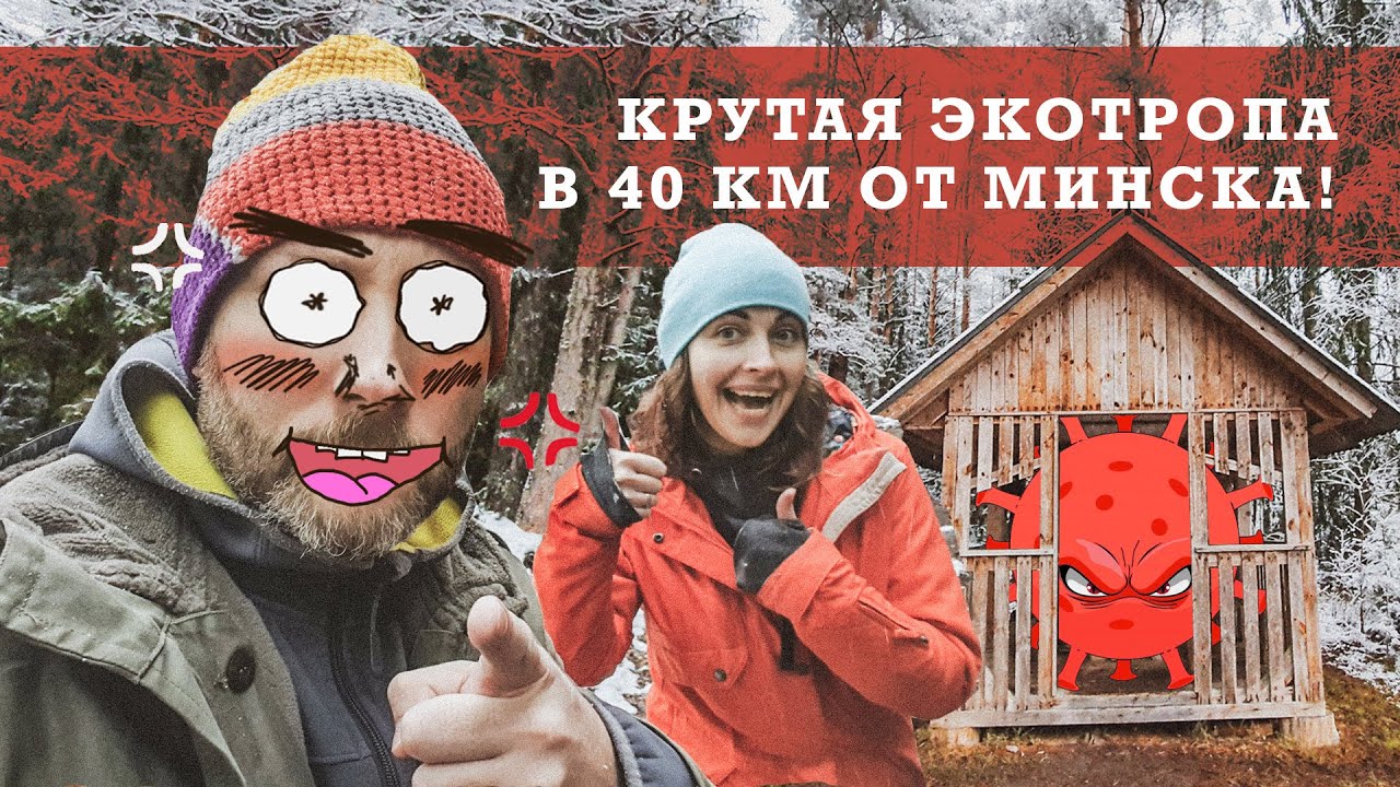 Криница на машине