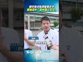 柯文哲北監探望蔡正元 曝他獄中「寫中國上古史」｜TVBS新聞@TVBSNEWS01
