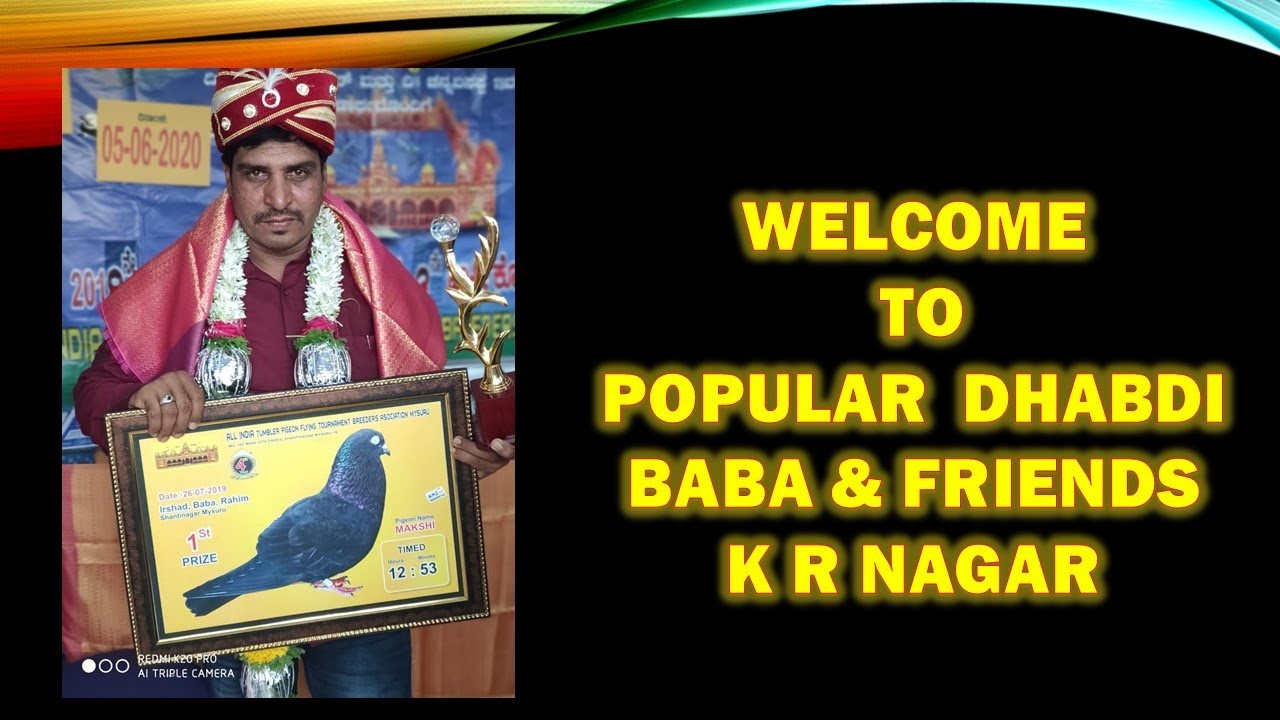 POPULAR DHABDI BABA & FRIENDS K.R NAGAR : FULL VIDEO