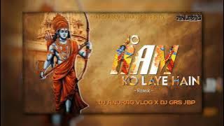 JO RAM KO LAYE HAIN REMIX SONG DJ ANURAG VLOG JABALPUR / DJ GRS JBP #viral #dj