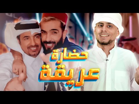    أرض المونديال