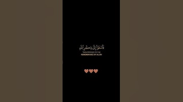 سورة الجمعة / القارئ الشيخ خالد الجليل / تلاوة خاشعة تريح سمعك