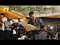 حسن كبز كيشطح بالوتار ويعزف بطريقة واعرة فراجة شاخضة رفقة المجموعة جديد2022 