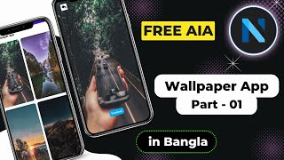 How to Make Wallpaper and Earn Money in Niotron Bangla Free screenshot 5
