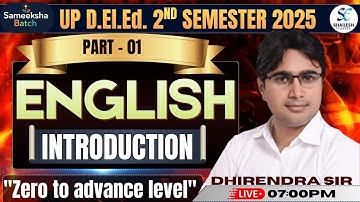 🔥समीक्षा बैच 🔥ENGLISH INTRODUCTION | up deled 2nd semester english / up deled 2nd semester english