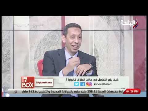 في الطلاق الرجعي يستطيع الزوج إرجاع زوجته بإرادته المنفردة خلال أشهر العدة