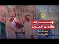 للقصة بقية | الإمارات والتدين الجديد