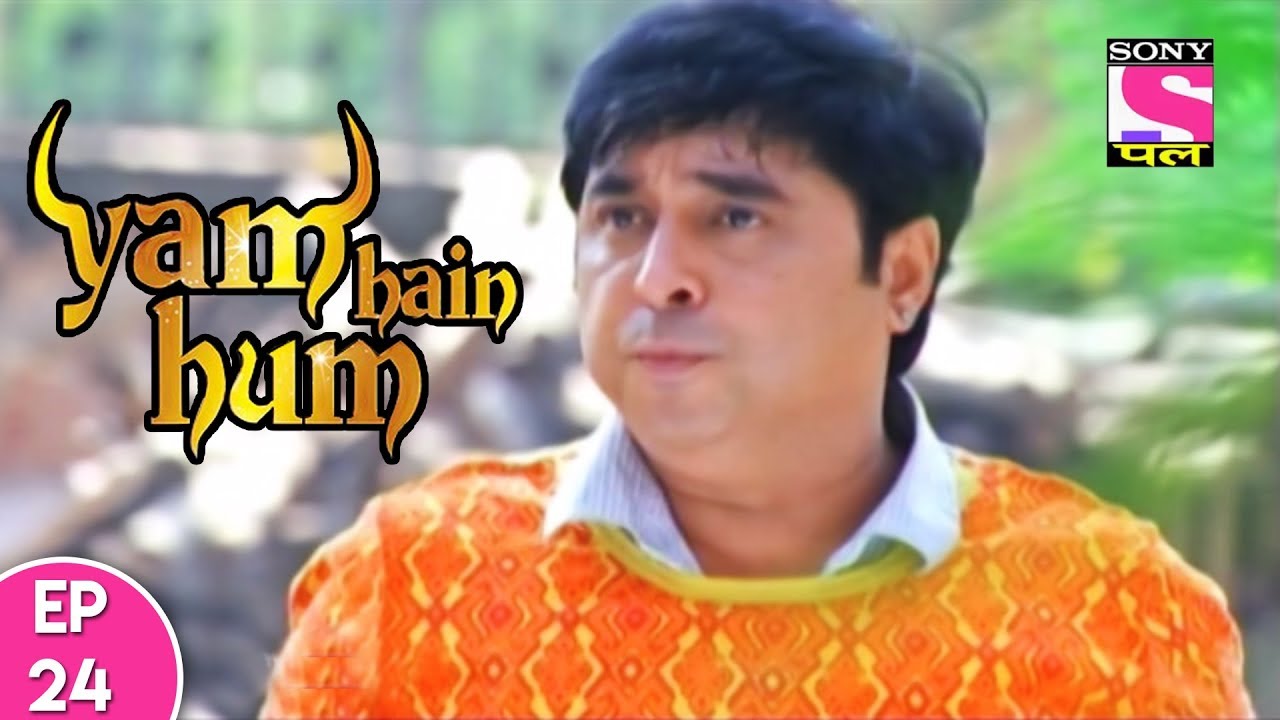 Yam Hain Hum - यम हैं हम - Episode 24 - 3rd October, 2017