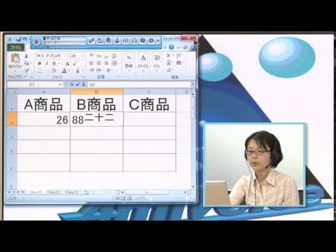 AmiVoice SP2 - YouTube