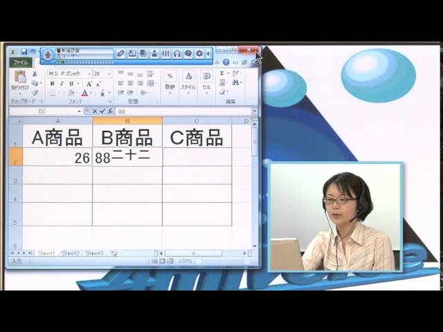 AmiVoice SP2 - YouTube