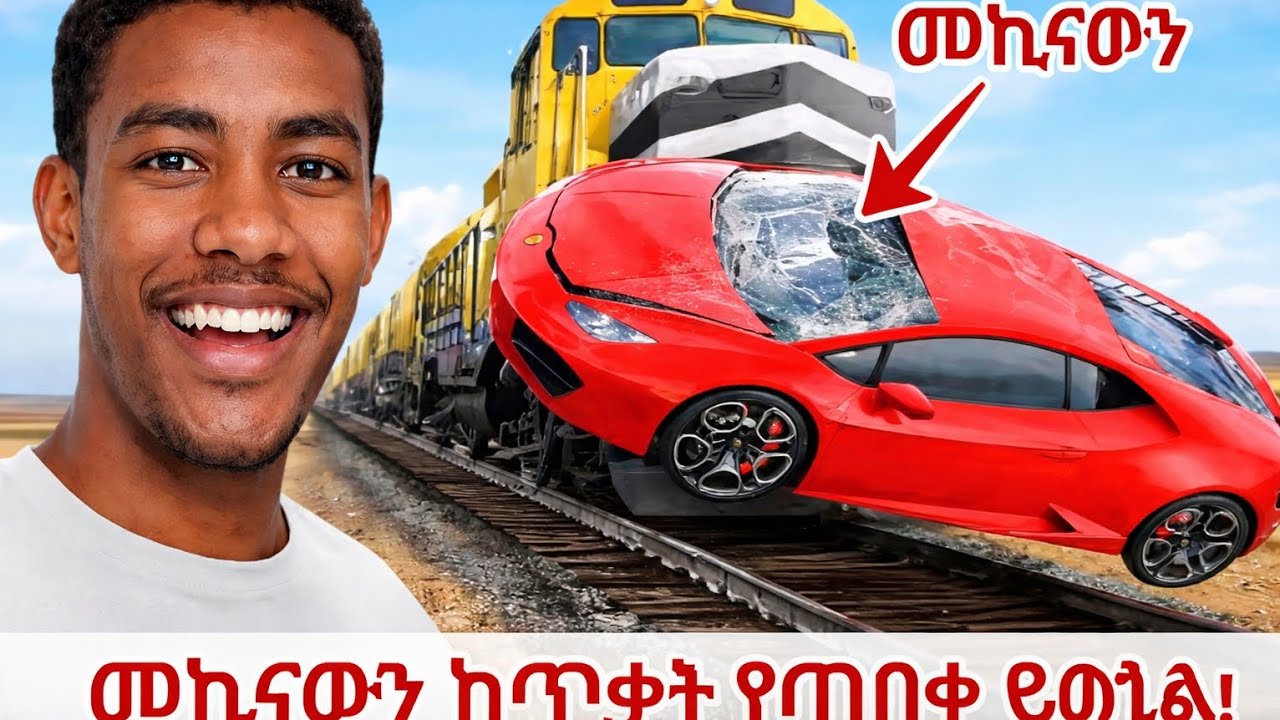 Lamborghini Mr Beast Challenge In Amharic lamborghini-mr-beast-challenge-in-amharic