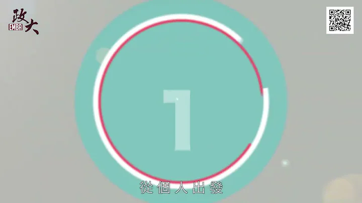 2023年班政大EMBA招生中! - 天天要聞