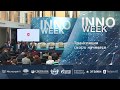 Открытие «INNOWEEK». Неделя инноваций в Тюменской области, 22 мая 2019 года