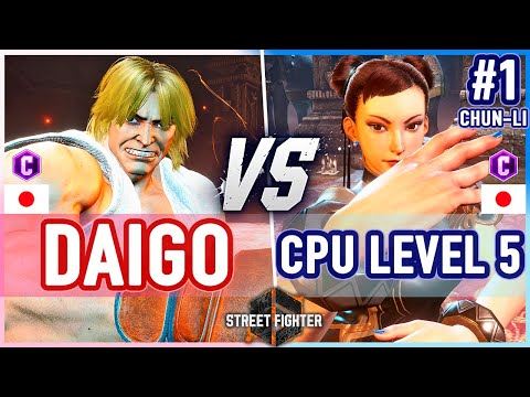 SF6 🔥 Daigo (Ken) vs CPU Level 5 (Chun-Li) 🔥 Street Fighter 6