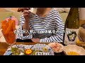 【1人新年会】去年色々あった話🏥/妊活のためのブライダルチェックしました✍️/人間ドックは本当に大事だと思いました...!