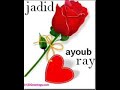 Ayoub Ray 2013 Santimontal اجمل وغنية حزينة 