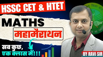 MATHS MARATHON  BY RAVI SIR CLASS FOR HTET PRT TGT PGT & CET||CET 2025 || HSSC CET || HTET|| DSSSB