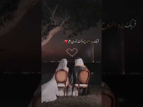 ببقي بقربك وابيع الناس لاجل اشتريك