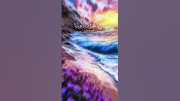 تلاوة خاشعة ومؤثرة من الذكر الحكيم نفعنا الله وإياكم بها