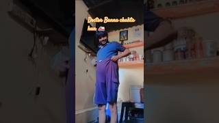 #deepak #comedy #short video#kya Banna chahte ho#doctor#🚑💉💊🤣😜