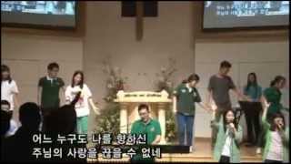 신촌장로교회 // 주 사랑이 나를 나를 숨쉬게 해, 주를 향한 나의 사랑을 // 예배 실황