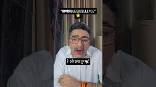 Invisible Employee Trap | Why Hardworking People Stay Stuck 👉You solve everything…