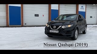 : Nissan Qashqai(2019) -    