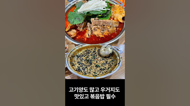 성수역가서 이걸 안먹었다고? #성수맛집 #성수동맛집 #성수동 #서울맛집