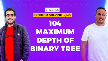 104. maximum depth of binary tree in Arabic - Problem Solving بالعربي