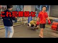素人相手に腹打ちで沈めてイキり散らかすボクサーがゴミすぎるんで晒します