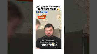 гроза района 🤣 #приколы #shortsvideo #shortvideo #лучшее #любовь #семья #love #дети #shorts #short