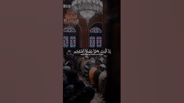 الشيخ ياسر الدوسري القران الكريم تلاوات هادئة #القرآن_الكريم #تلاوة_خاشعة