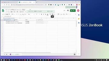 Google Apps Scriptを使ってスプレッドシート上のリストへのメール送信自動化デモ