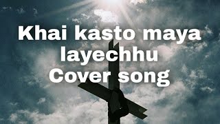 Khai kasto maya Christian song//LB Baraili Cover Song by Gayan tshering lepcha