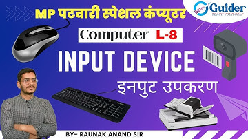 INPUT DEVICE I COMPUTER INPUT DEVICE I  इनपुट उपकरण  I By- Raunak Anand Sir