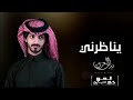 يا ليل من الهوا و الشوق كيف انه بدر العزي يا ليل من الهوا و الشوق كيف انه بدر العزي