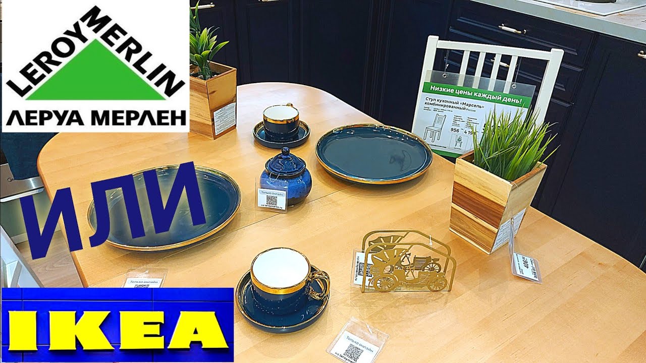 Купить Пнд 25 В Леруа Мерлен