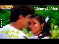 Thenral Nee HD | S.Janaki | S.P.B | Thanthu Vitten Ennai | Vikram | Rohini | Illayaraja Tamil Hits